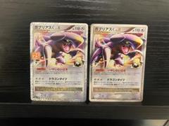 ポケモンカード　ガブリアス25th 9枚 ガブリアス25th - メルカリ