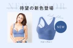 AGARISM✖️GYDA Mサイズ2枚ベビーブルー、ブラック新品未開封 AGARISM✖️GYDA アガリズムナイトブラMサイズベビーブルー新品