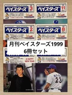 2025年最新】古木克明の人気アイテム - メルカリ