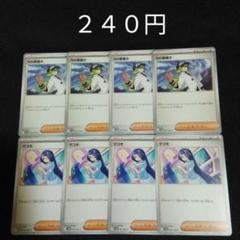 2025年最新】n ポケカ サポートの人気アイテム - メルカリ