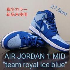 AIR JORDAN 1 MID "team royal ice blue"