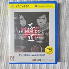 忍道2 散華　PS vita