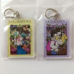 中村佑介 中村佑介展 宝塚市 限定 アクリルキーホルダー 市制70周年のサムネイル