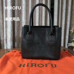 ヒロフ／HIROFU バッグ トートバッグ 鞄 ハンドバッグ メンズ