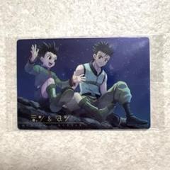 未開封　HUNTER × HUNTER ゴン&ジン　イタジャガ
