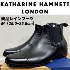 2025年最新】キャサリンハムネット 靴 レインシューズの人気