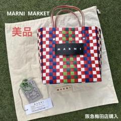 MARNI Market ピクニックバッグ チェック柄トートバッグ - メルカリ