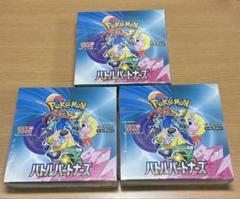 値下可　ポケモンカード バトルパートナーズ 3BOX シュリンク付き
