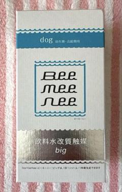 ビーミーニーDog２３g ダイヤモンド スリング |ライトヴェルデ クリスタルストラップ