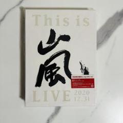 2025年最新】this is 嵐 初回限定盤の人気アイテム - メルカリ