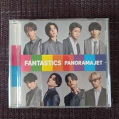 FANTASTICS PANORAMA JET