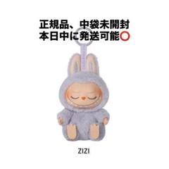 【正規品証明あり】ラブブ　ハブアシート　イエローSISI Labubu 2025年最新】HAVE a seat labubuの人気アイテム - メルカリ