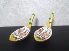 ヨシノヒトシ　色絵皿　取り皿　リム皿　陶器　伊藤聡信　松浦コータロー　松浦ナオコ 2025年最新】松浦ナオコの人気アイテム - メルカリ