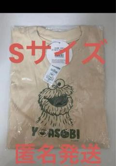 2025年最新】yoasobi tシャツ セサミの人気アイテム - メルカリ