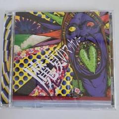 ザアザア 死にたい V系 ヴィジュアル系 | Shop at Mercari from