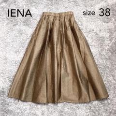 美品　IENA　イエナ　24SS　etique シアーシャンタンスカート　38