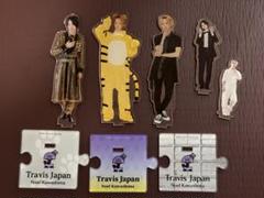 TravisJapan 川島如恵留 アクスタセット TravisJapan 川島如恵留 アクスタセット - メルカリ