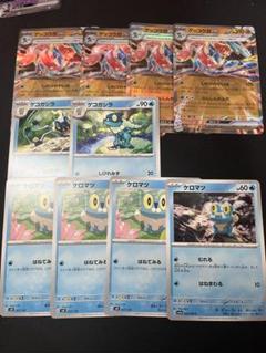 2025年最新】ゲッコウガEX ケロマツの人気アイテム - メルカリ