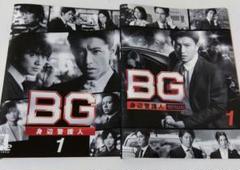 BG 身辺警護人 5巻 + 2020 4巻 全9巻 DVDレンタル落ち BG 身辺警護人 5巻 + 2020 4巻 全9巻 DVD レンタル落ちの通販 by