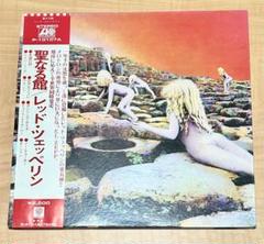 【美品】Led Zeppelin – 聖なる館 国内LP P-10107A Led Zeppelin = レッド・ツェッペリン – Led Zeppelin = レッド