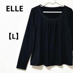 ELLE【L】長袖ブラウス　黒　クルーネック　シンプル　通勤　オフィスカジュアル