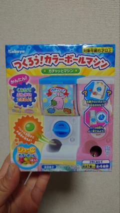 2025年最新】ジューC カバヤの人気アイテム - メルカリ