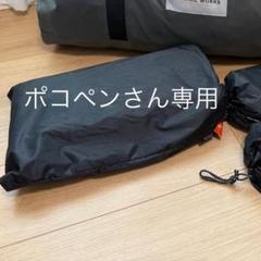 ポコペンさん専用】シェルターGH用TPUドア - メルカリ