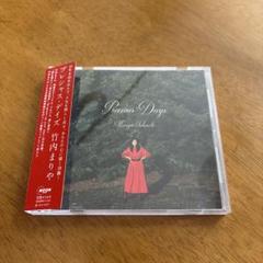 Amazon.co.jp: 【限定特典ポストカード(W ver.)付き】 竹内