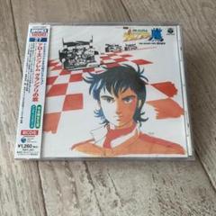 2025年最新】グランプリの鷹cdの人気アイテム - メルカリ