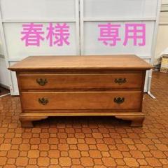 横浜ダニエル Daniel 2段チェスト アンティーク m20719296815_1.jpg?1730290090