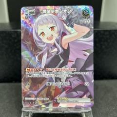 2025年最新】シオン パラレル ユニオンアリーナの人気アイテム