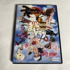 BRIGADOON まりんとメラン　　DVD 全巻セット　未開封含む 2025年最新】まりんとメラン dvdの人気アイテム - メルカリ