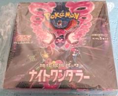 ポケモンカードの買取 | ポケモン ポケモンカードゲームナイト