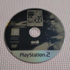真三國無双2