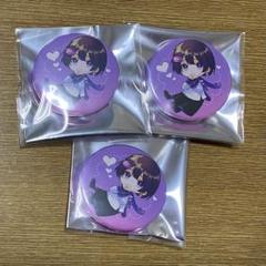 あまねくん グッズ まとめ売り バラ売り可 2025年最新】あまねくん ぷりだむの人気アイテム - メルカリ