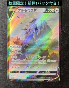 2025年最新】ポケモンレジェンズアルセウス カードの人気