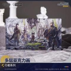 音律聯覚2024　アークナイツ　明日方舟　アクリルパネル m20720442817_1.jpg?1741597456