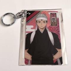 ハイキュー 応援団 ホログラムプレートキーホルダーコレクション 北信介 稲荷崎
