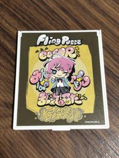 2025年最新】fling posse まとめの人気アイテム - メルカリ