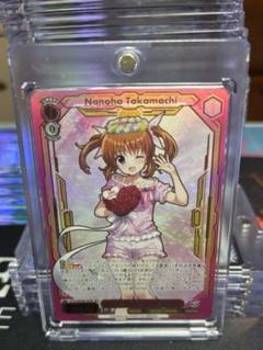 魔法少女 リリカルなのは 20th SP あの日出会った絆 なのは