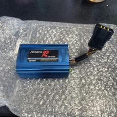 DAYTONA Mini CDI 青 アルミ製 DAYTONA Mini CDI 青 アルミ製