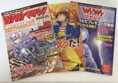 Amazon.co.jp: 〇〇の主役は我々だ 我々マガジン ポストカード