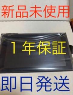 すぐ届く 新型 ニンテンドースイッチ 本体 本体のみ スイッチ
