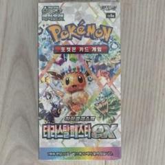 【シュリンク付き未開封】 テラスタルフェスex 韓国版1BOX ポケモンカード シュリンク付き未開封】 テラスタルフェスex 韓国版 1BOX