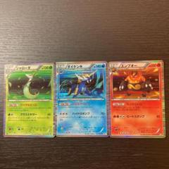ジャローダ 色違いの中古 未使用品を探そう メルカリ ジャローダ 色違いの中古 未使用品を探そう メルカリ