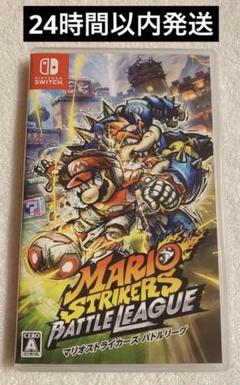 【Switch】マリオストライカーズ バトルリーグ