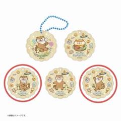 可愛い嘘のカワウソ ぬんぬんパーティー ウッドキーホルダー