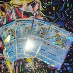 2426 ポケカ 大量セット パワースコール カメックス 約100枚 2426 ポケカ 大量セット パワースコール カメックス 約100枚