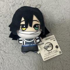 鬼滅の刃 伊黒小芭内 ちびぐるみ ナンジャタウン いこいの里巡り ぬいぐるみ