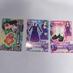 アイカツカードセット 藤原みやび